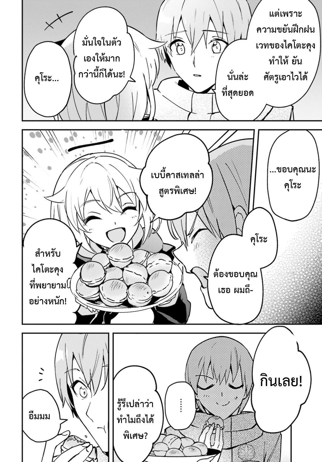 Manga-lc-com อ่านมังงะ อ่านการ์ตูน ออนไลน์ ฟรี I Was Caught up in a Hero Summoning, but That World Is at Peace ตอนที่ 1 2 3 4 5 6 7 8 9 10 11 12 13 14 ฟรี ไม่มีโฆษณา Manga-lc - อ่าน มังงะ อ่าน การ์ตูน ออนไลน์ อ่านมังงะ ฟรี