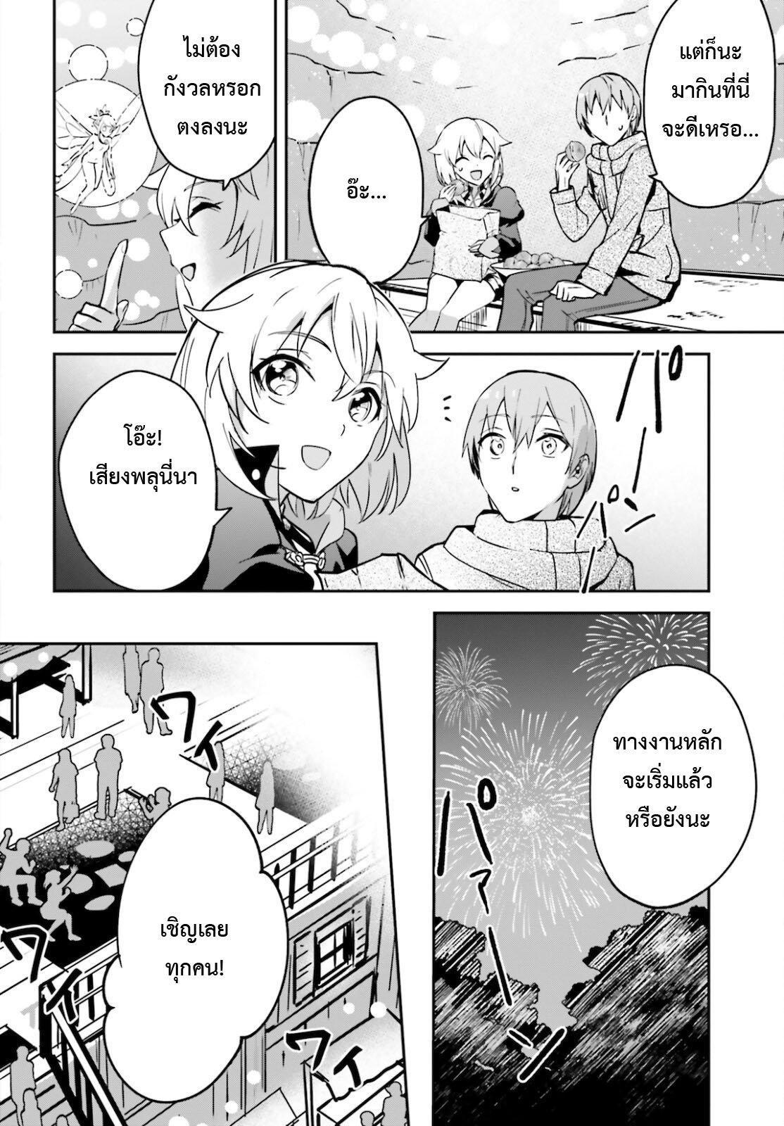 Manga-lc-com อ่านมังงะ อ่านการ์ตูน ออนไลน์ ฟรี I Was Caught up in a Hero Summoning, but That World Is at Peace ตอนที่ 1 2 3 4 5 6 7 8 9 10 11 12 13 14 ฟรี ไม่มีโฆษณา Manga-lc - อ่าน มังงะ อ่าน การ์ตูน ออนไลน์ อ่านมังงะ ฟรี