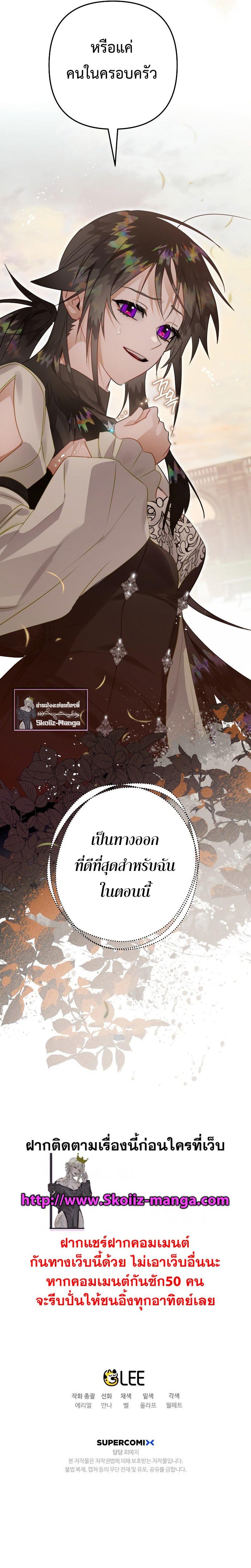 Manga-lc-com อ่านมังงะ อ่านการ์ตูน ออนไลน์ ฟรี Of all things, I Became a Crow ตอนที่ 1 2 3 4 5 6 7 8 9 10 11 12 13 14 ฟรี ไม่มีโฆษณา Manga-lc - อ่าน มังงะ อ่าน การ์ตูน ออนไลน์ อ่านมังงะ ฟรี