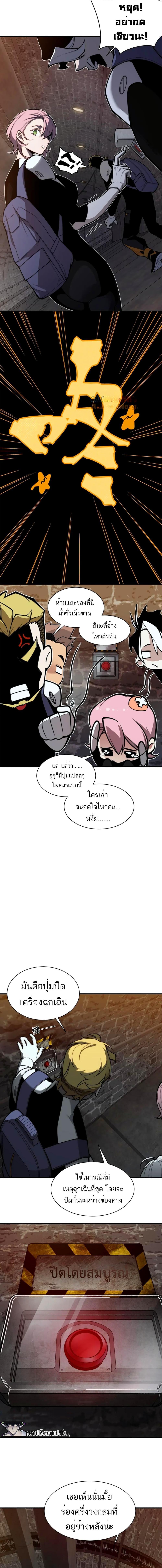 Manga-lc-com อ่านมังงะ อ่านการ์ตูน ออนไลน์ ฟรี Demonic Evolution ตอนที่ 1 2 3 4 5 6 7 8 9 10 11 12 13 14 ฟรี ไม่มีโฆษณา Manga-lc - อ่าน มังงะ อ่าน การ์ตูน ออนไลน์ อ่านมังงะ ฟรี