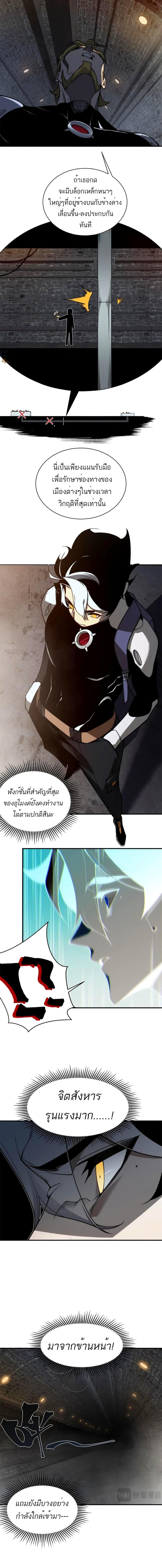 Manga-lc-com อ่านมังงะ อ่านการ์ตูน ออนไลน์ ฟรี Demonic Evolution ตอนที่ 1 2 3 4 5 6 7 8 9 10 11 12 13 14 ฟรี ไม่มีโฆษณา Manga-lc - อ่าน มังงะ อ่าน การ์ตูน ออนไลน์ อ่านมังงะ ฟรี