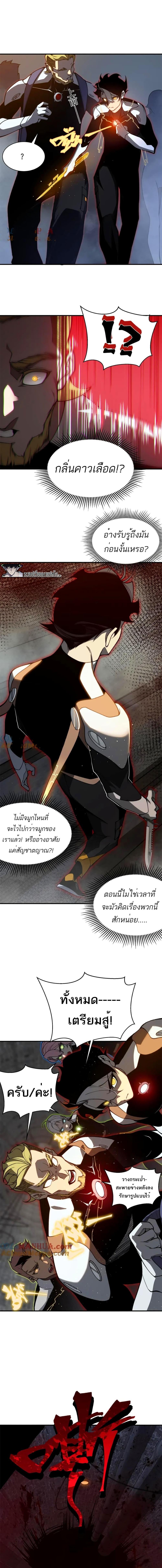 Manga-lc-com อ่านมังงะ อ่านการ์ตูน ออนไลน์ ฟรี Demonic Evolution ตอนที่ 1 2 3 4 5 6 7 8 9 10 11 12 13 14 ฟรี ไม่มีโฆษณา Manga-lc - อ่าน มังงะ อ่าน การ์ตูน ออนไลน์ อ่านมังงะ ฟรี