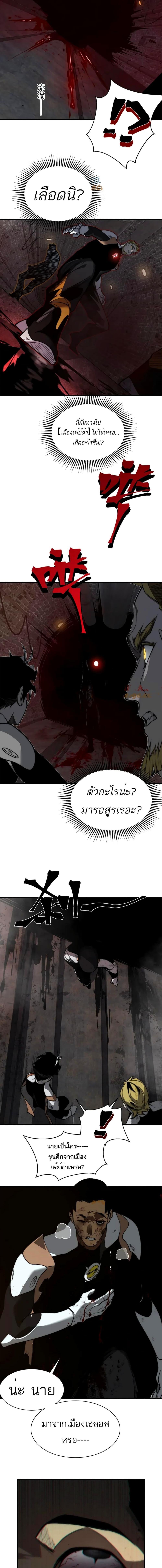 Manga-lc-com อ่านมังงะ อ่านการ์ตูน ออนไลน์ ฟรี Demonic Evolution ตอนที่ 1 2 3 4 5 6 7 8 9 10 11 12 13 14 ฟรี ไม่มีโฆษณา Manga-lc - อ่าน มังงะ อ่าน การ์ตูน ออนไลน์ อ่านมังงะ ฟรี