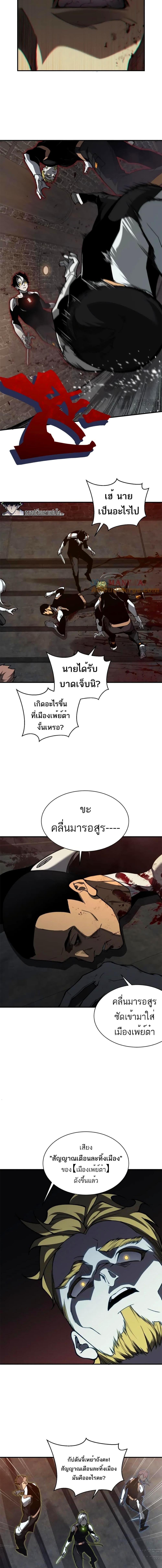 Manga-lc-com อ่านมังงะ อ่านการ์ตูน ออนไลน์ ฟรี Demonic Evolution ตอนที่ 1 2 3 4 5 6 7 8 9 10 11 12 13 14 ฟรี ไม่มีโฆษณา Manga-lc - อ่าน มังงะ อ่าน การ์ตูน ออนไลน์ อ่านมังงะ ฟรี