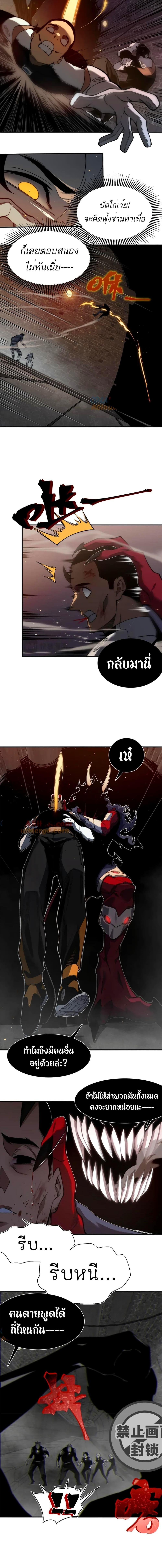 Manga-lc-com อ่านมังงะ อ่านการ์ตูน ออนไลน์ ฟรี Demonic Evolution ตอนที่ 1 2 3 4 5 6 7 8 9 10 11 12 13 14 ฟรี ไม่มีโฆษณา Manga-lc - อ่าน มังงะ อ่าน การ์ตูน ออนไลน์ อ่านมังงะ ฟรี