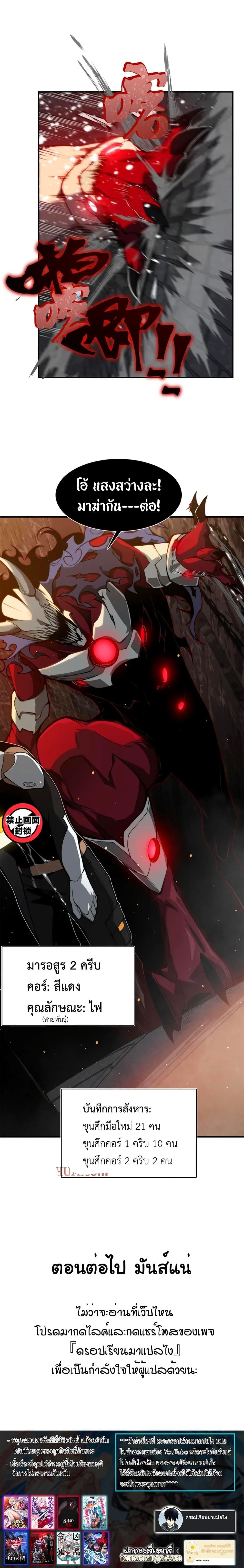 Manga-lc-com อ่านมังงะ อ่านการ์ตูน ออนไลน์ ฟรี Demonic Evolution ตอนที่ 1 2 3 4 5 6 7 8 9 10 11 12 13 14 ฟรี ไม่มีโฆษณา Manga-lc - อ่าน มังงะ อ่าน การ์ตูน ออนไลน์ อ่านมังงะ ฟรี