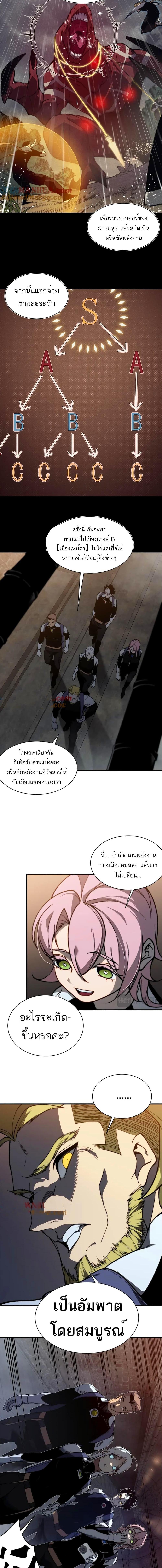 Manga-lc-com อ่านมังงะ อ่านการ์ตูน ออนไลน์ ฟรี Demonic Evolution ตอนที่ 1 2 3 4 5 6 7 8 9 10 11 12 13 14 ฟรี ไม่มีโฆษณา Manga-lc - อ่าน มังงะ อ่าน การ์ตูน ออนไลน์ อ่านมังงะ ฟรี