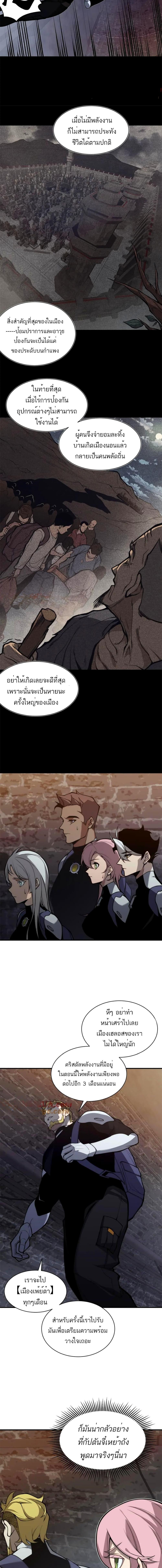 Manga-lc-com อ่านมังงะ อ่านการ์ตูน ออนไลน์ ฟรี Demonic Evolution ตอนที่ 1 2 3 4 5 6 7 8 9 10 11 12 13 14 ฟรี ไม่มีโฆษณา Manga-lc - อ่าน มังงะ อ่าน การ์ตูน ออนไลน์ อ่านมังงะ ฟรี