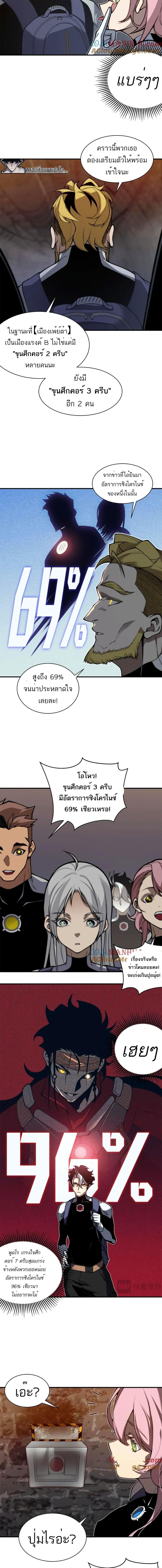 Manga-lc-com อ่านมังงะ อ่านการ์ตูน ออนไลน์ ฟรี Demonic Evolution ตอนที่ 1 2 3 4 5 6 7 8 9 10 11 12 13 14 ฟรี ไม่มีโฆษณา Manga-lc - อ่าน มังงะ อ่าน การ์ตูน ออนไลน์ อ่านมังงะ ฟรี