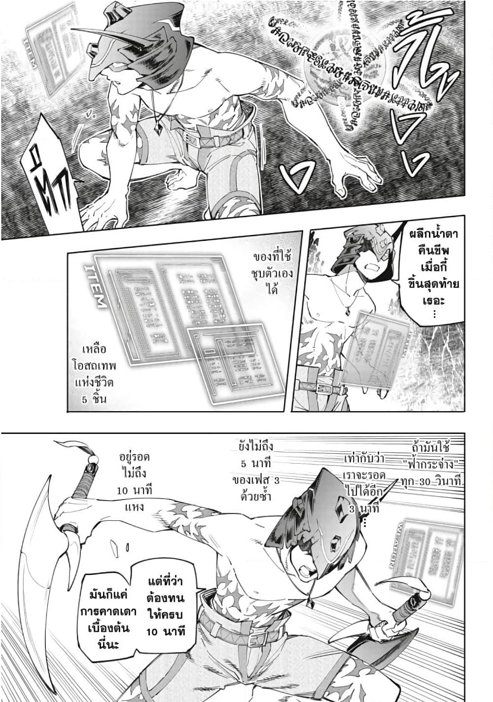 Manga-lc-com อ่านมังงะ อ่านการ์ตูน ออนไลน์ ฟรี Shangri-La Frontier ตอนที่ 1 2 3 4 5 6 7 8 9 10 11 12 13 14 ฟรี ไม่มีโฆษณา Manga-lc - อ่าน มังงะ อ่าน การ์ตูน ออนไลน์ อ่านมังงะ ฟรี