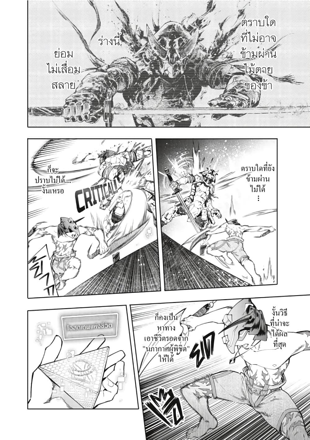 Manga-lc-com อ่านมังงะ อ่านการ์ตูน ออนไลน์ ฟรี Shangri-La Frontier ตอนที่ 1 2 3 4 5 6 7 8 9 10 11 12 13 14 ฟรี ไม่มีโฆษณา Manga-lc - อ่าน มังงะ อ่าน การ์ตูน ออนไลน์ อ่านมังงะ ฟรี