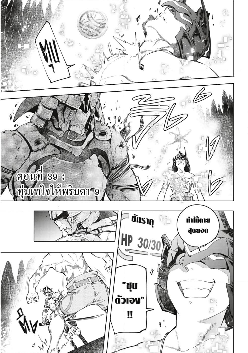 Manga-lc-com อ่านมังงะ อ่านการ์ตูน ออนไลน์ ฟรี Shangri-La Frontier ตอนที่ 1 2 3 4 5 6 7 8 9 10 11 12 13 14 ฟรี ไม่มีโฆษณา Manga-lc - อ่าน มังงะ อ่าน การ์ตูน ออนไลน์ อ่านมังงะ ฟรี