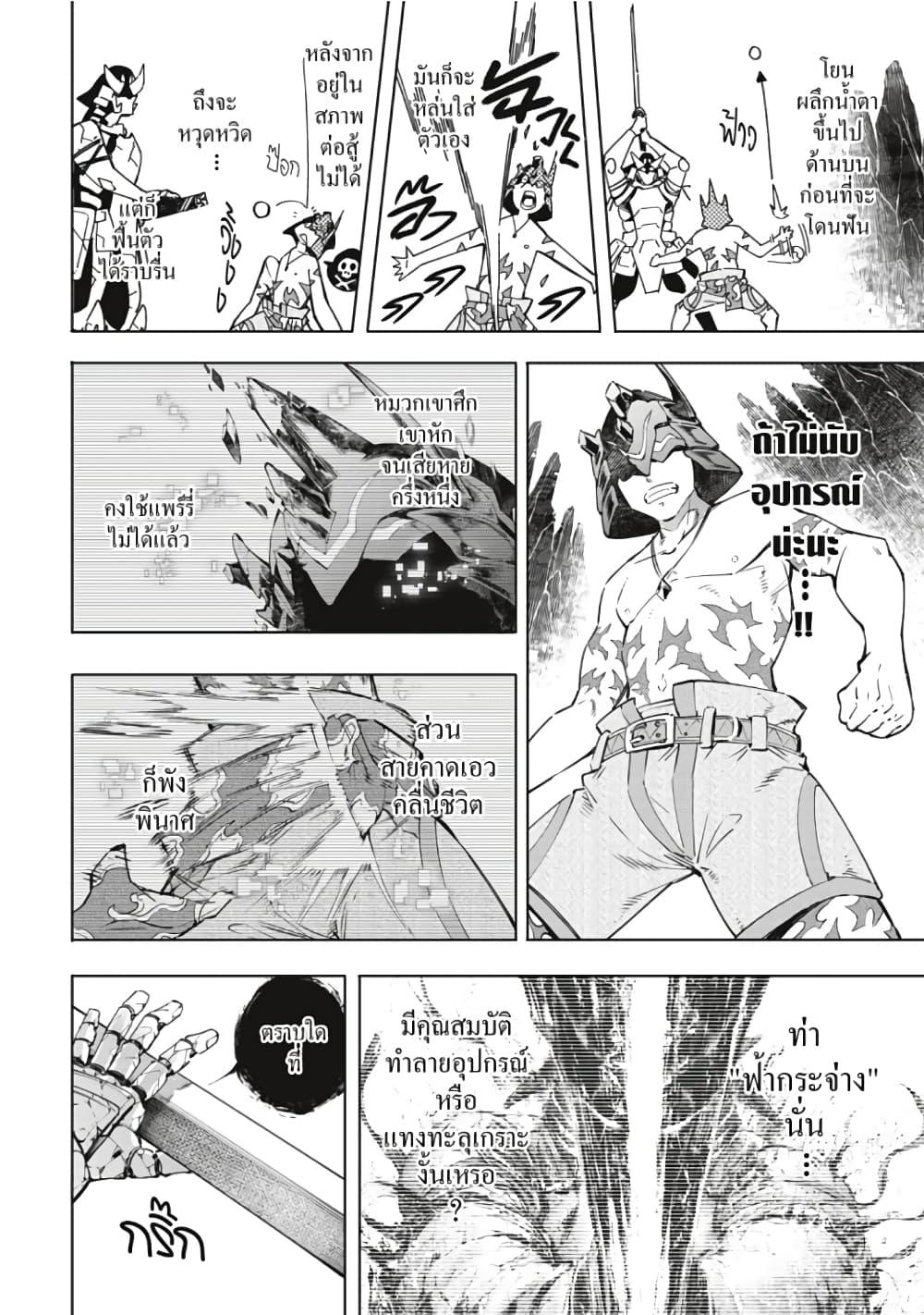 Manga-lc-com อ่านมังงะ อ่านการ์ตูน ออนไลน์ ฟรี Shangri-La Frontier ตอนที่ 1 2 3 4 5 6 7 8 9 10 11 12 13 14 ฟรี ไม่มีโฆษณา Manga-lc - อ่าน มังงะ อ่าน การ์ตูน ออนไลน์ อ่านมังงะ ฟรี