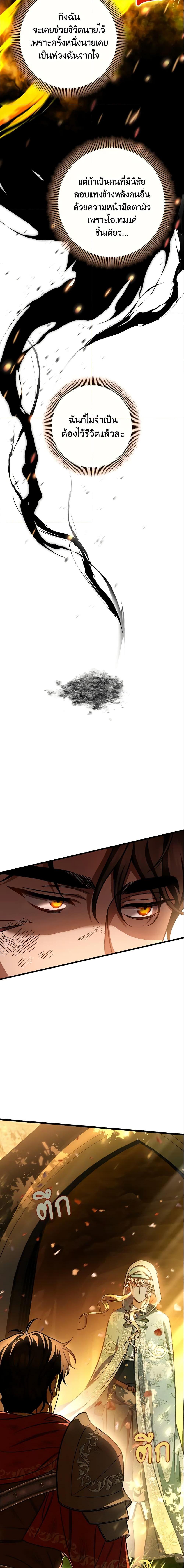 Manga-lc-com อ่านมังงะ อ่านการ์ตูน ออนไลน์ ฟรี The Hero’s Savior ตอนที่ 1 2 3 4 5 6 7 8 9 10 11 12 13 14 ฟรี ไม่มีโฆษณา Manga-lc - อ่าน มังงะ อ่าน การ์ตูน ออนไลน์ อ่านมังงะ ฟรี