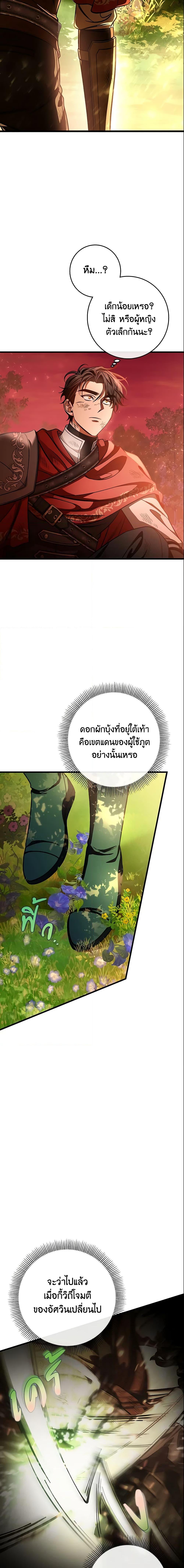 Manga-lc-com อ่านมังงะ อ่านการ์ตูน ออนไลน์ ฟรี The Hero’s Savior ตอนที่ 1 2 3 4 5 6 7 8 9 10 11 12 13 14 ฟรี ไม่มีโฆษณา Manga-lc - อ่าน มังงะ อ่าน การ์ตูน ออนไลน์ อ่านมังงะ ฟรี