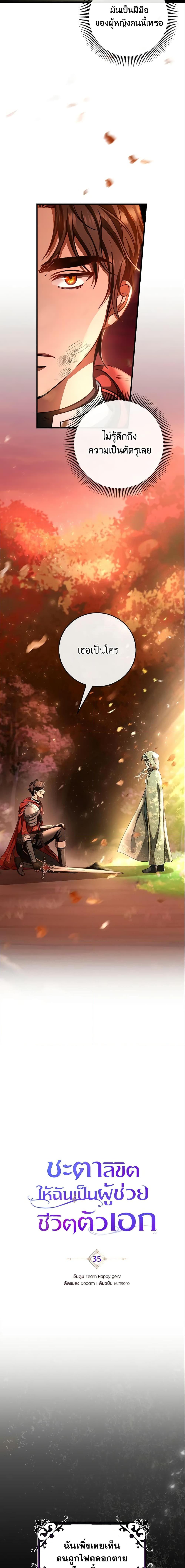 Manga-lc-com อ่านมังงะ อ่านการ์ตูน ออนไลน์ ฟรี The Hero’s Savior ตอนที่ 1 2 3 4 5 6 7 8 9 10 11 12 13 14 ฟรี ไม่มีโฆษณา Manga-lc - อ่าน มังงะ อ่าน การ์ตูน ออนไลน์ อ่านมังงะ ฟรี