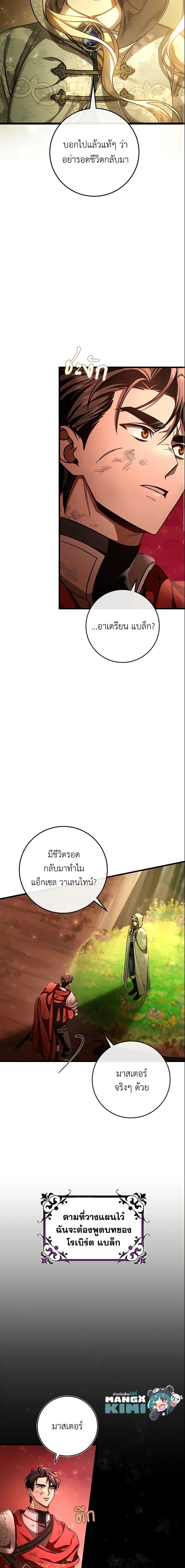 Manga-lc-com อ่านมังงะ อ่านการ์ตูน ออนไลน์ ฟรี The Hero’s Savior ตอนที่ 1 2 3 4 5 6 7 8 9 10 11 12 13 14 ฟรี ไม่มีโฆษณา Manga-lc - อ่าน มังงะ อ่าน การ์ตูน ออนไลน์ อ่านมังงะ ฟรี