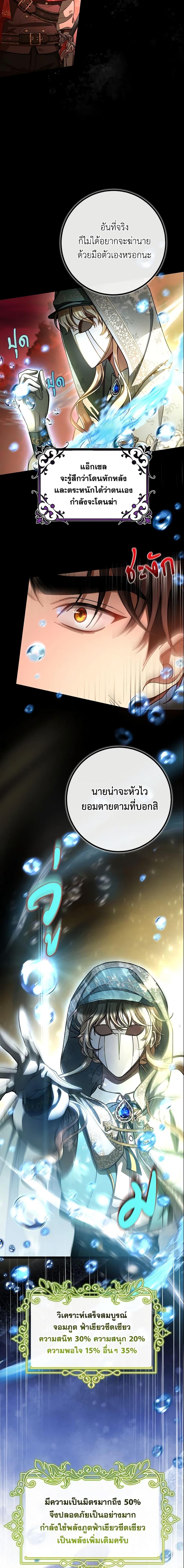 Manga-lc-com อ่านมังงะ อ่านการ์ตูน ออนไลน์ ฟรี The Hero’s Savior ตอนที่ 1 2 3 4 5 6 7 8 9 10 11 12 13 14 ฟรี ไม่มีโฆษณา Manga-lc - อ่าน มังงะ อ่าน การ์ตูน ออนไลน์ อ่านมังงะ ฟรี