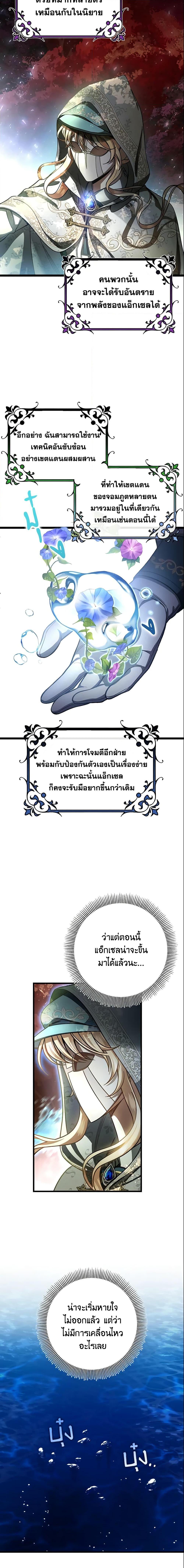 Manga-lc-com อ่านมังงะ อ่านการ์ตูน ออนไลน์ ฟรี The Hero’s Savior ตอนที่ 1 2 3 4 5 6 7 8 9 10 11 12 13 14 ฟรี ไม่มีโฆษณา Manga-lc - อ่าน มังงะ อ่าน การ์ตูน ออนไลน์ อ่านมังงะ ฟรี