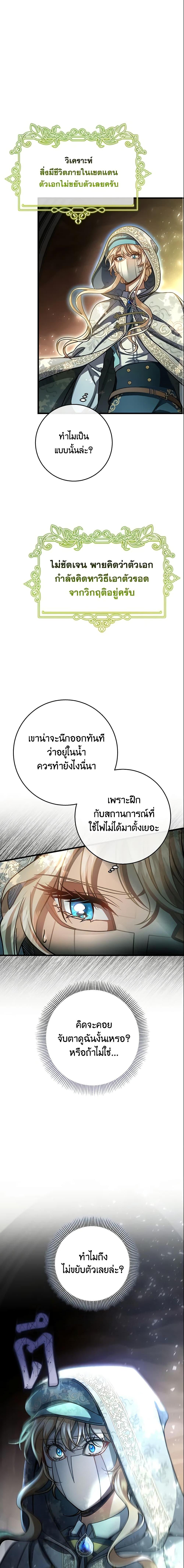 Manga-lc-com อ่านมังงะ อ่านการ์ตูน ออนไลน์ ฟรี The Hero’s Savior ตอนที่ 1 2 3 4 5 6 7 8 9 10 11 12 13 14 ฟรี ไม่มีโฆษณา Manga-lc - อ่าน มังงะ อ่าน การ์ตูน ออนไลน์ อ่านมังงะ ฟรี