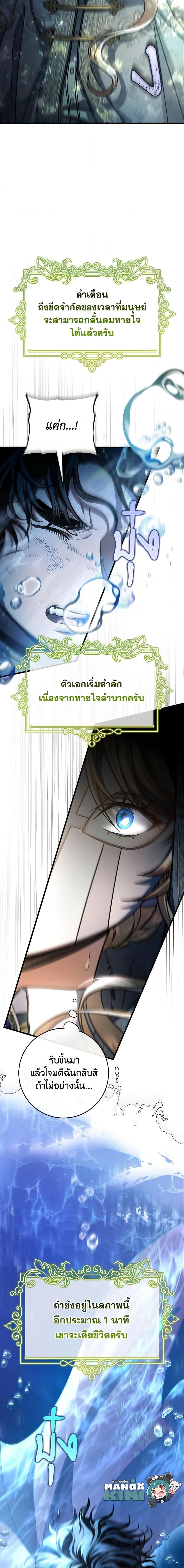 Manga-lc-com อ่านมังงะ อ่านการ์ตูน ออนไลน์ ฟรี The Hero’s Savior ตอนที่ 1 2 3 4 5 6 7 8 9 10 11 12 13 14 ฟรี ไม่มีโฆษณา Manga-lc - อ่าน มังงะ อ่าน การ์ตูน ออนไลน์ อ่านมังงะ ฟรี