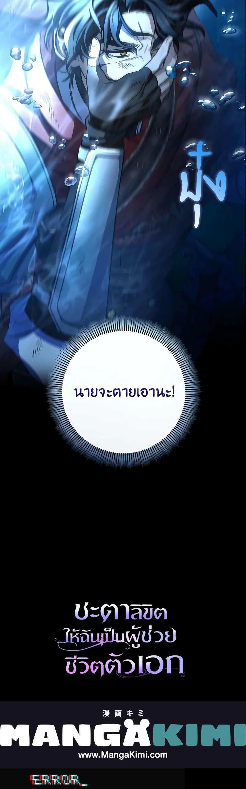 Manga-lc-com อ่านมังงะ อ่านการ์ตูน ออนไลน์ ฟรี The Hero’s Savior ตอนที่ 1 2 3 4 5 6 7 8 9 10 11 12 13 14 ฟรี ไม่มีโฆษณา Manga-lc - อ่าน มังงะ อ่าน การ์ตูน ออนไลน์ อ่านมังงะ ฟรี