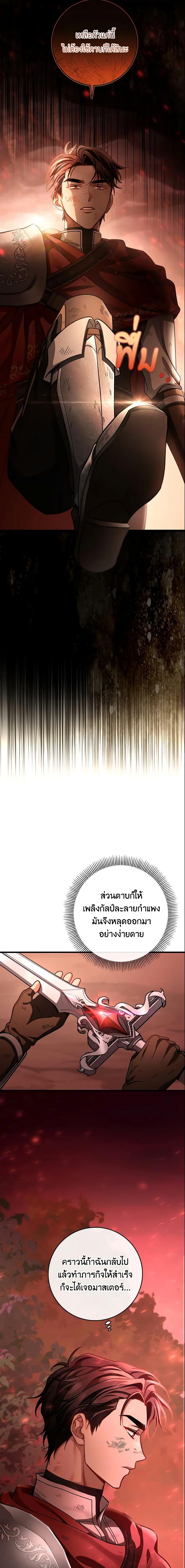 Manga-lc-com อ่านมังงะ อ่านการ์ตูน ออนไลน์ ฟรี The Hero’s Savior ตอนที่ 1 2 3 4 5 6 7 8 9 10 11 12 13 14 ฟรี ไม่มีโฆษณา Manga-lc - อ่าน มังงะ อ่าน การ์ตูน ออนไลน์ อ่านมังงะ ฟรี