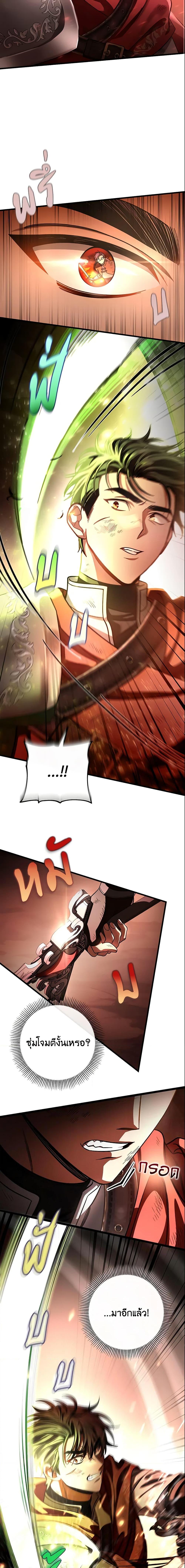 Manga-lc-com อ่านมังงะ อ่านการ์ตูน ออนไลน์ ฟรี The Hero’s Savior ตอนที่ 1 2 3 4 5 6 7 8 9 10 11 12 13 14 ฟรี ไม่มีโฆษณา Manga-lc - อ่าน มังงะ อ่าน การ์ตูน ออนไลน์ อ่านมังงะ ฟรี