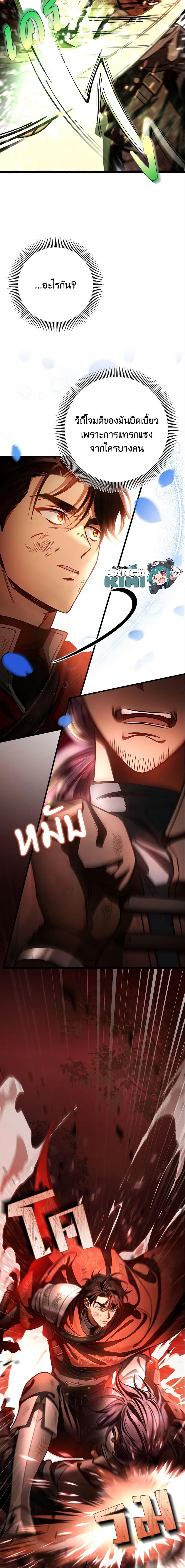 Manga-lc-com อ่านมังงะ อ่านการ์ตูน ออนไลน์ ฟรี The Hero’s Savior ตอนที่ 1 2 3 4 5 6 7 8 9 10 11 12 13 14 ฟรี ไม่มีโฆษณา Manga-lc - อ่าน มังงะ อ่าน การ์ตูน ออนไลน์ อ่านมังงะ ฟรี