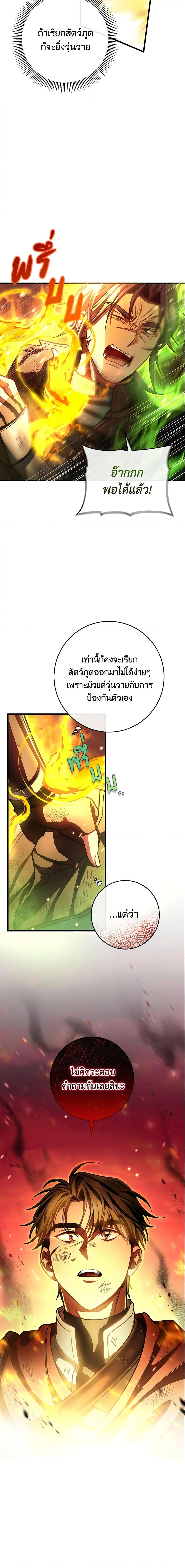 Manga-lc-com อ่านมังงะ อ่านการ์ตูน ออนไลน์ ฟรี The Hero’s Savior ตอนที่ 1 2 3 4 5 6 7 8 9 10 11 12 13 14 ฟรี ไม่มีโฆษณา Manga-lc - อ่าน มังงะ อ่าน การ์ตูน ออนไลน์ อ่านมังงะ ฟรี
