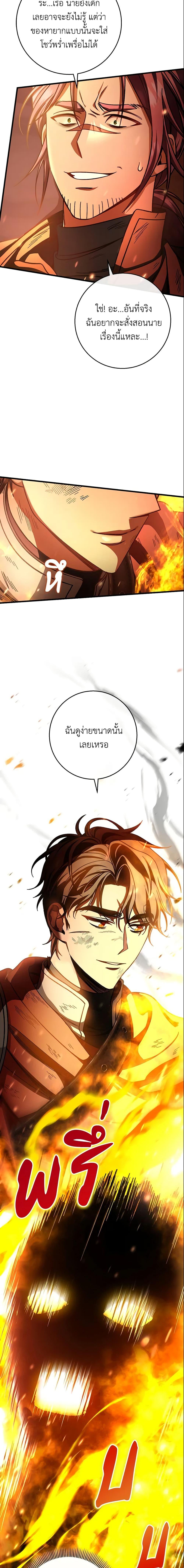 Manga-lc-com อ่านมังงะ อ่านการ์ตูน ออนไลน์ ฟรี The Hero’s Savior ตอนที่ 1 2 3 4 5 6 7 8 9 10 11 12 13 14 ฟรี ไม่มีโฆษณา Manga-lc - อ่าน มังงะ อ่าน การ์ตูน ออนไลน์ อ่านมังงะ ฟรี