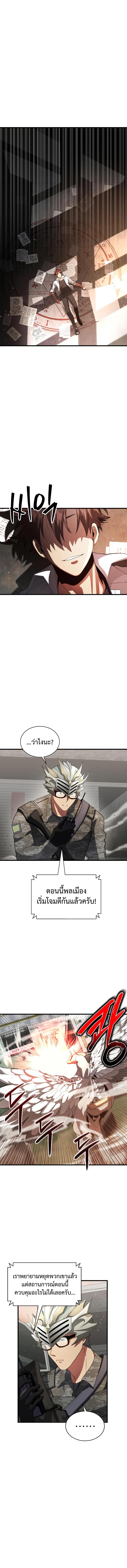 Manga-lc-com อ่านมังงะ อ่านการ์ตูน ออนไลน์ ฟรี Gods’ Gambit ตอนที่ 1 2 3 4 5 6 7 8 9 10 11 12 13 14 ฟรี ไม่มีโฆษณา Manga-lc - อ่าน มังงะ อ่าน การ์ตูน ออนไลน์ อ่านมังงะ ฟรี