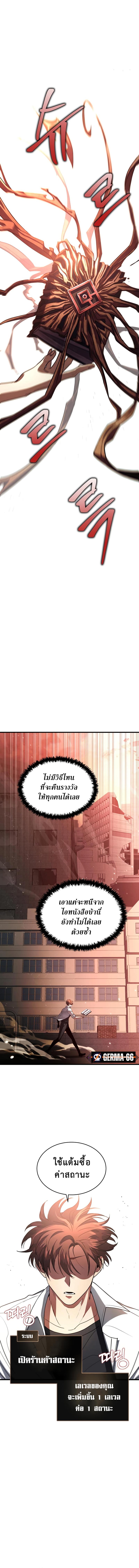 Manga-lc-com อ่านมังงะ อ่านการ์ตูน ออนไลน์ ฟรี Gods’ Gambit ตอนที่ 1 2 3 4 5 6 7 8 9 10 11 12 13 14 ฟรี ไม่มีโฆษณา Manga-lc - อ่าน มังงะ อ่าน การ์ตูน ออนไลน์ อ่านมังงะ ฟรี