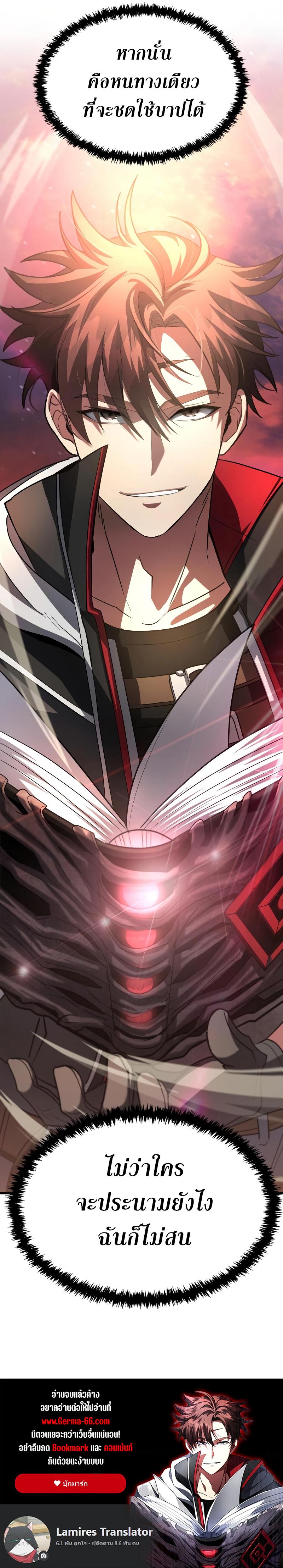 Manga-lc-com อ่านมังงะ อ่านการ์ตูน ออนไลน์ ฟรี Gods’ Gambit ตอนที่ 1 2 3 4 5 6 7 8 9 10 11 12 13 14 ฟรี ไม่มีโฆษณา Manga-lc - อ่าน มังงะ อ่าน การ์ตูน ออนไลน์ อ่านมังงะ ฟรี