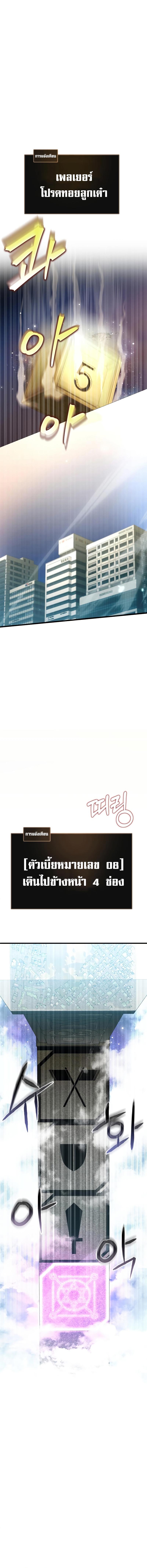 Manga-lc-com อ่านมังงะ อ่านการ์ตูน ออนไลน์ ฟรี Gods’ Gambit ตอนที่ 1 2 3 4 5 6 7 8 9 10 11 12 13 14 ฟรี ไม่มีโฆษณา Manga-lc - อ่าน มังงะ อ่าน การ์ตูน ออนไลน์ อ่านมังงะ ฟรี