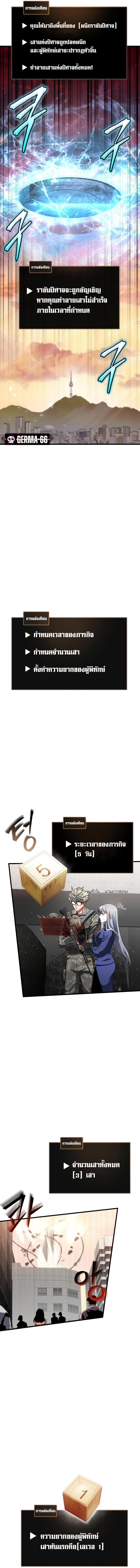 Manga-lc-com อ่านมังงะ อ่านการ์ตูน ออนไลน์ ฟรี Gods’ Gambit ตอนที่ 1 2 3 4 5 6 7 8 9 10 11 12 13 14 ฟรี ไม่มีโฆษณา Manga-lc - อ่าน มังงะ อ่าน การ์ตูน ออนไลน์ อ่านมังงะ ฟรี