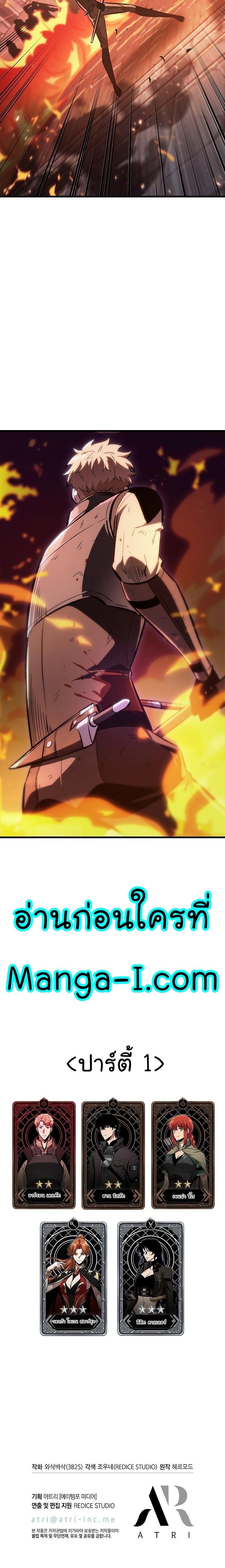 Manga-lc-com อ่านมังงะ อ่านการ์ตูน ออนไลน์ ฟรี Pick Me Up, Infinite Gacha ตอนที่ 1 2 3 4 5 6 7 8 9 10 11 12 13 14 ฟรี ไม่มีโฆษณา Manga-lc - อ่าน มังงะ อ่าน การ์ตูน ออนไลน์ อ่านมังงะ ฟรี