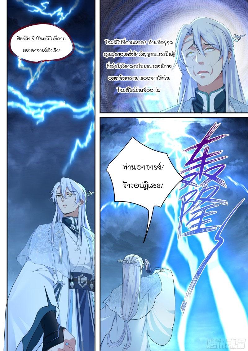 Manga-lc-com อ่านมังงะ อ่านการ์ตูน ออนไลน์ ฟรี The Great Villain Senior Brother and All of His Yandere Junior Sisters ตอนที่ 1 2 3 4 5 6 7 8 9 10 11 12 13 14 ฟรี ไม่มีโฆษณา Manga-lc - อ่าน มังงะ อ่าน การ์ตูน ออนไลน์ อ่านมังงะ ฟรี