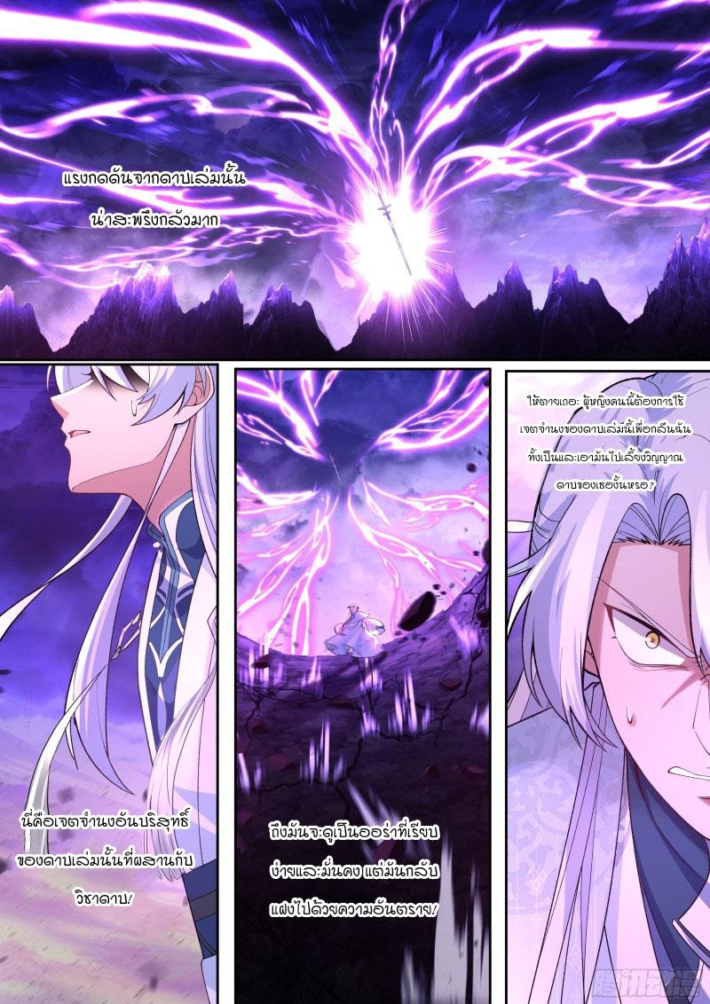 Manga-lc-com อ่านมังงะ อ่านการ์ตูน ออนไลน์ ฟรี The Great Villain Senior Brother and All of His Yandere Junior Sisters ตอนที่ 1 2 3 4 5 6 7 8 9 10 11 12 13 14 ฟรี ไม่มีโฆษณา Manga-lc - อ่าน มังงะ อ่าน การ์ตูน ออนไลน์ อ่านมังงะ ฟรี