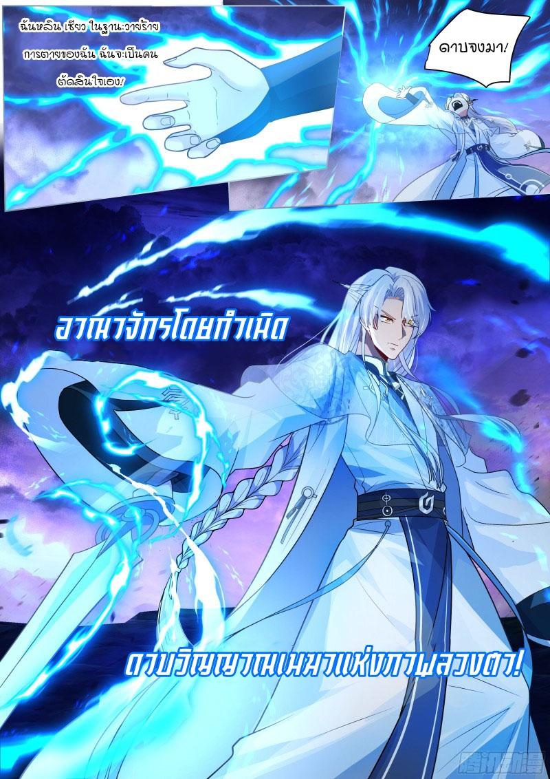Manga-lc-com อ่านมังงะ อ่านการ์ตูน ออนไลน์ ฟรี The Great Villain Senior Brother and All of His Yandere Junior Sisters ตอนที่ 1 2 3 4 5 6 7 8 9 10 11 12 13 14 ฟรี ไม่มีโฆษณา Manga-lc - อ่าน มังงะ อ่าน การ์ตูน ออนไลน์ อ่านมังงะ ฟรี