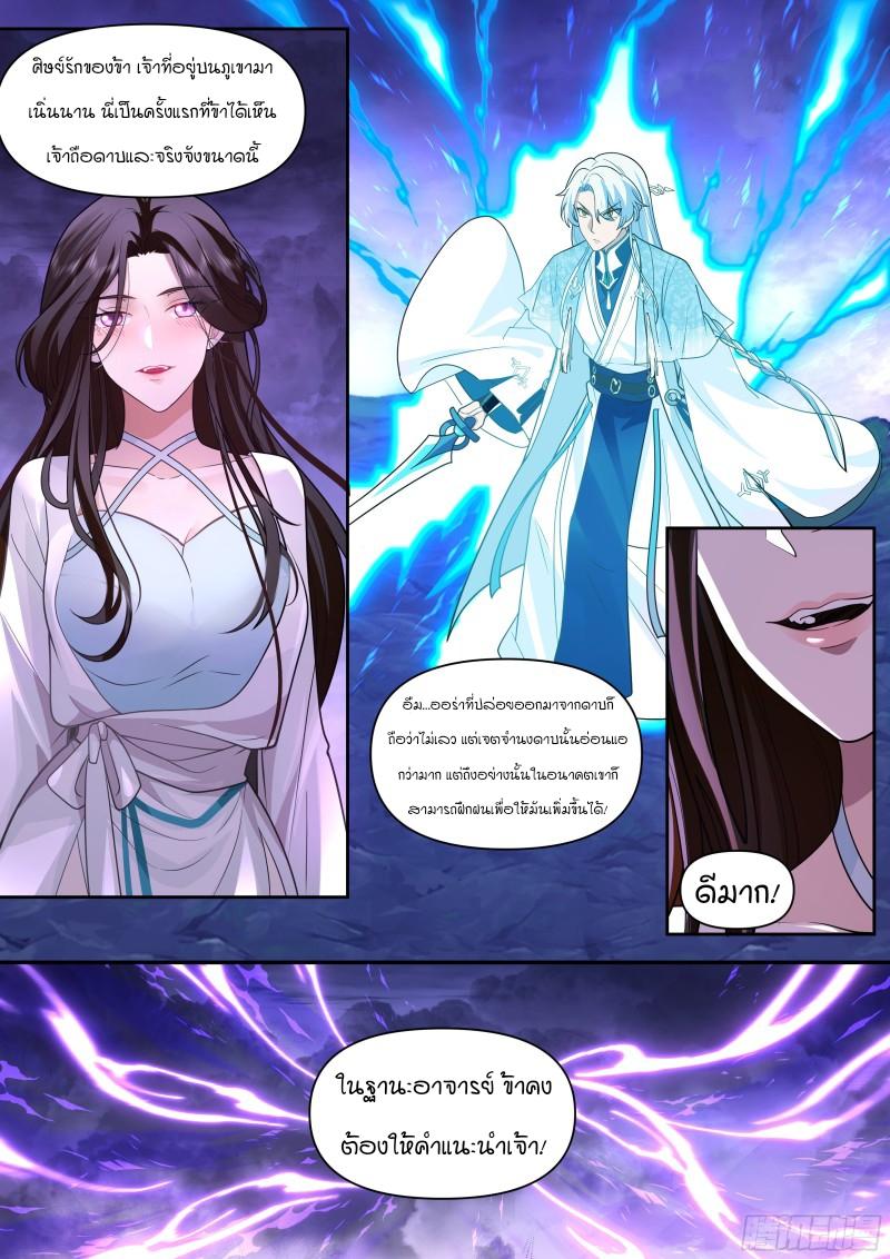 Manga-lc-com อ่านมังงะ อ่านการ์ตูน ออนไลน์ ฟรี The Great Villain Senior Brother and All of His Yandere Junior Sisters ตอนที่ 1 2 3 4 5 6 7 8 9 10 11 12 13 14 ฟรี ไม่มีโฆษณา Manga-lc - อ่าน มังงะ อ่าน การ์ตูน ออนไลน์ อ่านมังงะ ฟรี