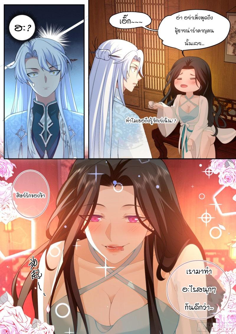 Manga-lc-com อ่านมังงะ อ่านการ์ตูน ออนไลน์ ฟรี The Great Villain Senior Brother and All of His Yandere Junior Sisters ตอนที่ 1 2 3 4 5 6 7 8 9 10 11 12 13 14 ฟรี ไม่มีโฆษณา Manga-lc - อ่าน มังงะ อ่าน การ์ตูน ออนไลน์ อ่านมังงะ ฟรี