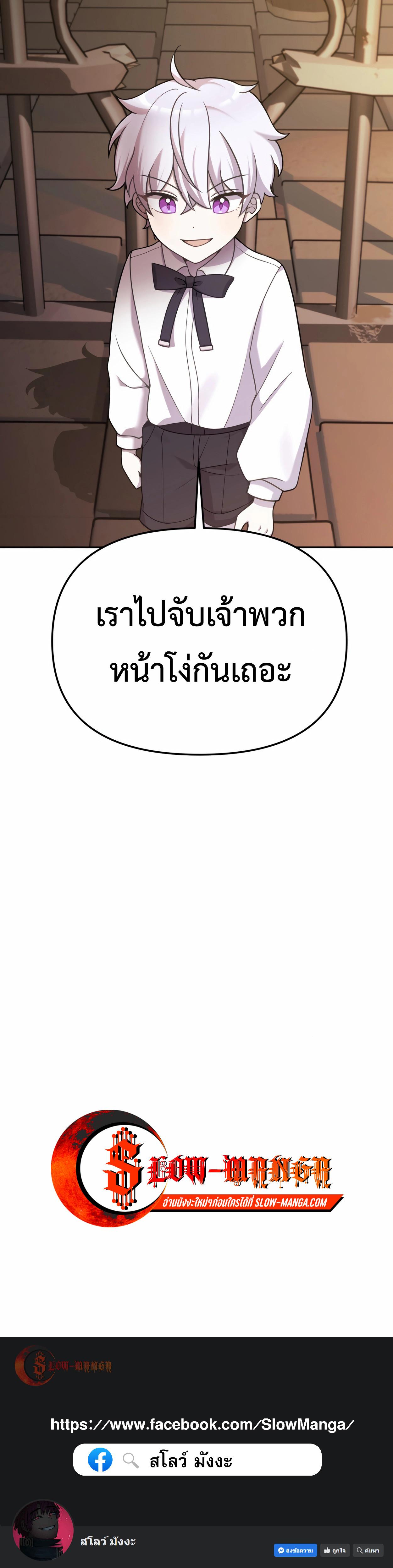 Manga-lc-com อ่านมังงะ อ่านการ์ตูน ออนไลน์ ฟรี How to Survive as a terminally-ill Dragon ตอนที่ 1 2 3 4 5 6 7 8 9 10 11 12 13 14 ฟรี ไม่มีโฆษณา Manga-lc - อ่าน มังงะ อ่าน การ์ตูน ออนไลน์ อ่านมังงะ ฟรี