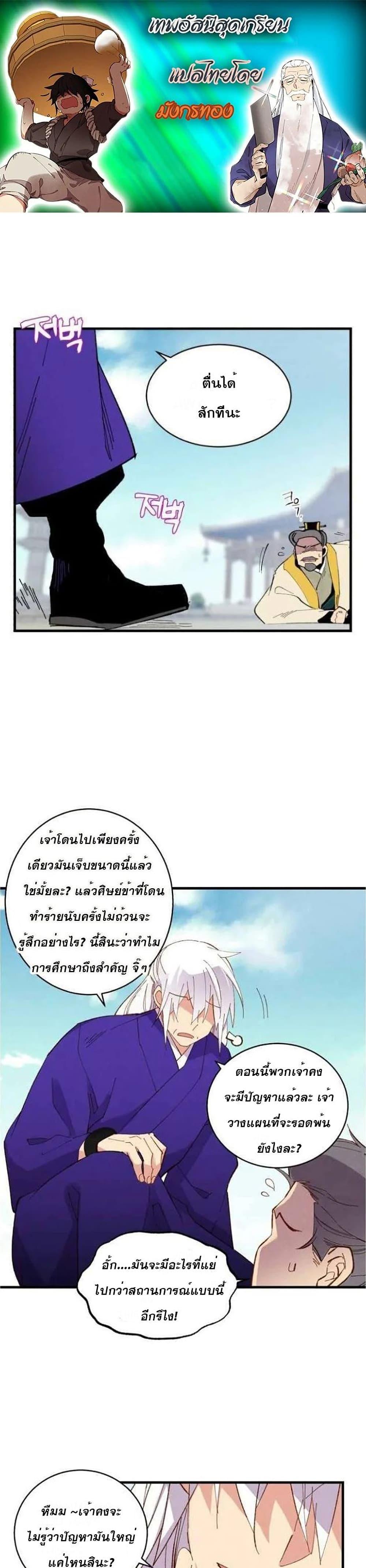Manga-lc-com อ่านมังงะ อ่านการ์ตูน ออนไลน์ ฟรี lightning degree ตอนที่ 1 2 3 4 5 6 7 8 9 10 11 12 13 14 ฟรี ไม่มีโฆษณา Manga-lc - อ่าน มังงะ อ่าน การ์ตูน ออนไลน์ อ่านมังงะ ฟรี