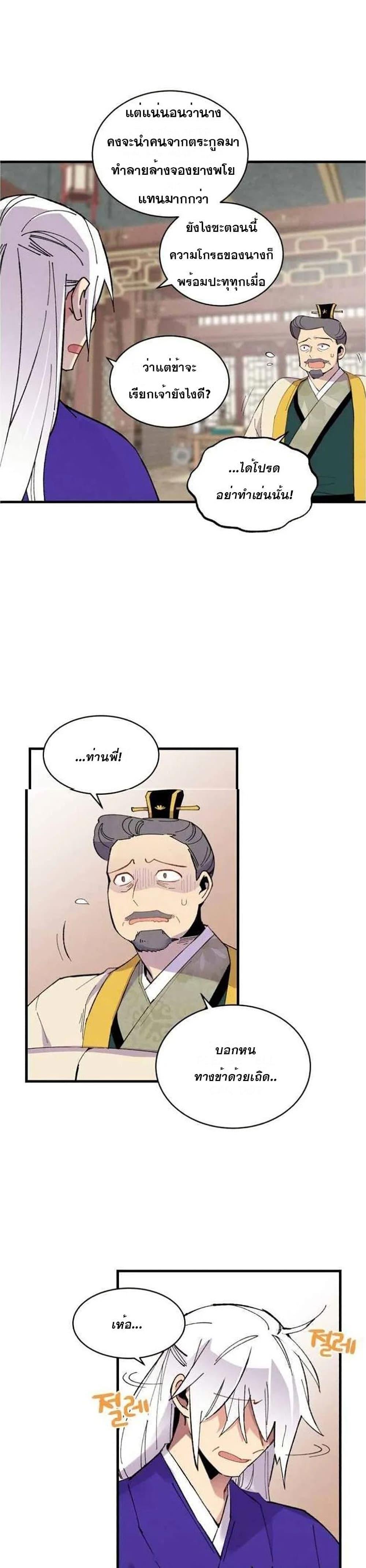 Manga-lc-com อ่านมังงะ อ่านการ์ตูน ออนไลน์ ฟรี lightning degree ตอนที่ 1 2 3 4 5 6 7 8 9 10 11 12 13 14 ฟรี ไม่มีโฆษณา Manga-lc - อ่าน มังงะ อ่าน การ์ตูน ออนไลน์ อ่านมังงะ ฟรี