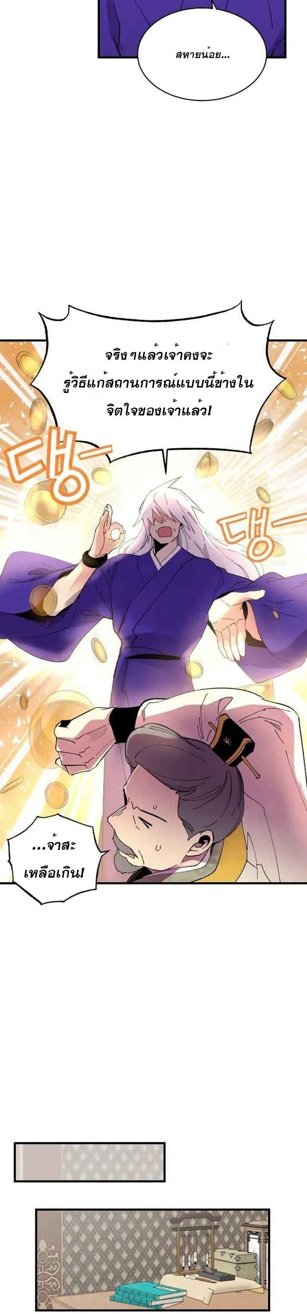 Manga-lc-com อ่านมังงะ อ่านการ์ตูน ออนไลน์ ฟรี lightning degree ตอนที่ 1 2 3 4 5 6 7 8 9 10 11 12 13 14 ฟรี ไม่มีโฆษณา Manga-lc - อ่าน มังงะ อ่าน การ์ตูน ออนไลน์ อ่านมังงะ ฟรี