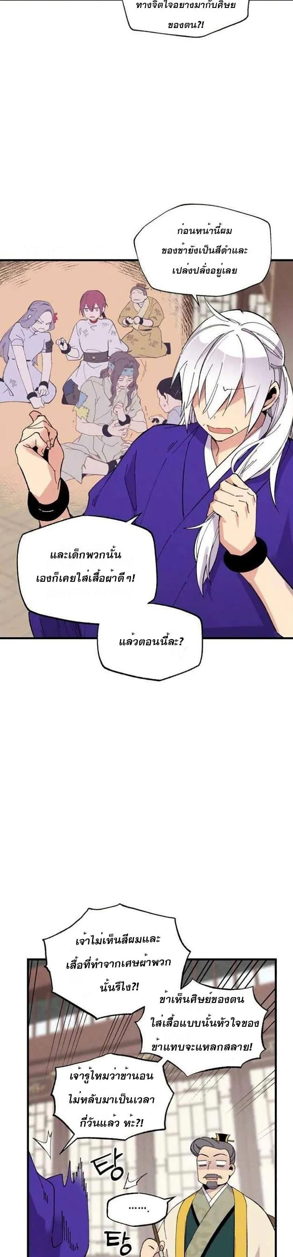 Manga-lc-com อ่านมังงะ อ่านการ์ตูน ออนไลน์ ฟรี lightning degree ตอนที่ 1 2 3 4 5 6 7 8 9 10 11 12 13 14 ฟรี ไม่มีโฆษณา Manga-lc - อ่าน มังงะ อ่าน การ์ตูน ออนไลน์ อ่านมังงะ ฟรี
