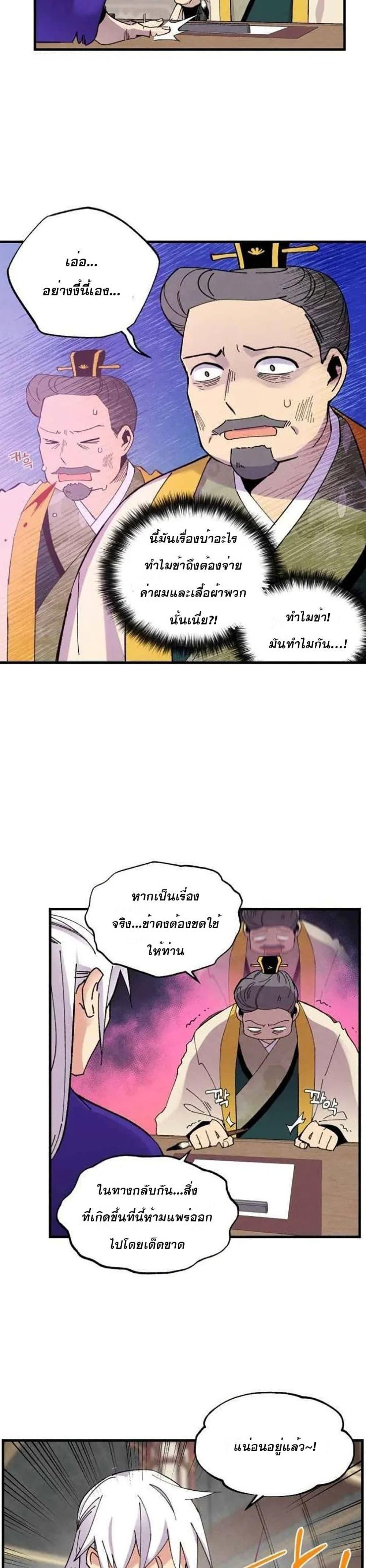 Manga-lc-com อ่านมังงะ อ่านการ์ตูน ออนไลน์ ฟรี lightning degree ตอนที่ 1 2 3 4 5 6 7 8 9 10 11 12 13 14 ฟรี ไม่มีโฆษณา Manga-lc - อ่าน มังงะ อ่าน การ์ตูน ออนไลน์ อ่านมังงะ ฟรี
