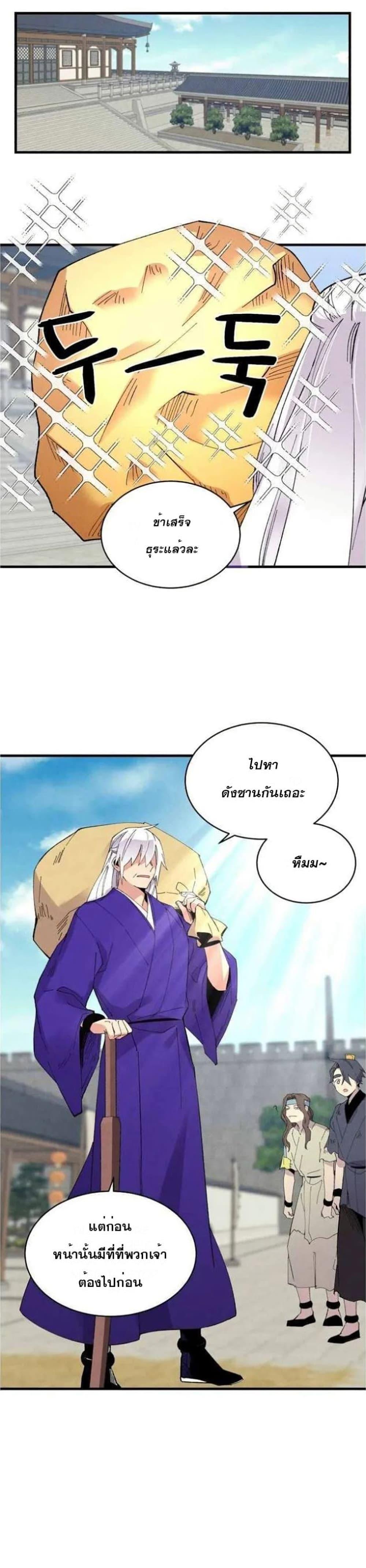 Manga-lc-com อ่านมังงะ อ่านการ์ตูน ออนไลน์ ฟรี lightning degree ตอนที่ 1 2 3 4 5 6 7 8 9 10 11 12 13 14 ฟรี ไม่มีโฆษณา Manga-lc - อ่าน มังงะ อ่าน การ์ตูน ออนไลน์ อ่านมังงะ ฟรี