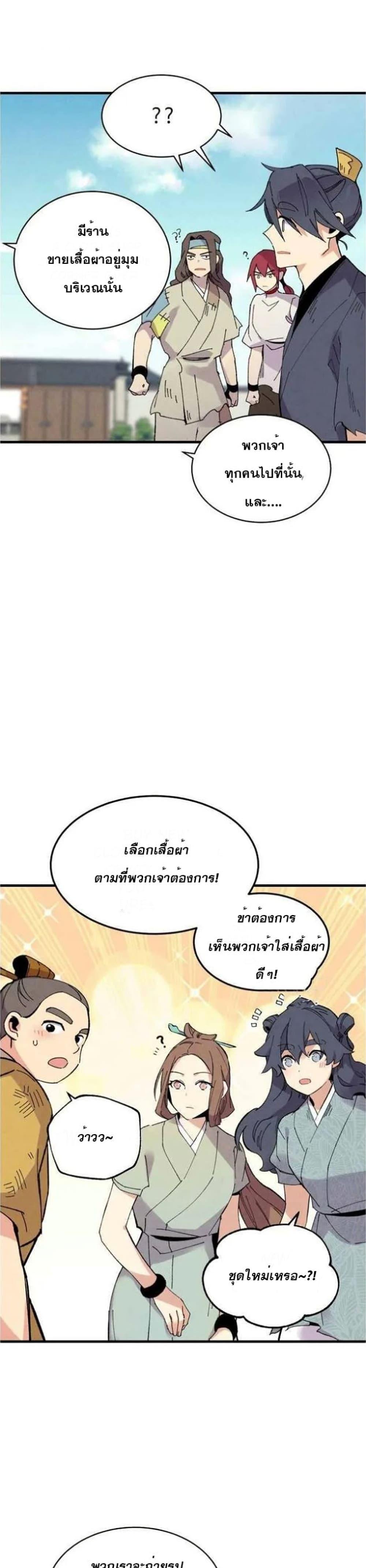 Manga-lc-com อ่านมังงะ อ่านการ์ตูน ออนไลน์ ฟรี lightning degree ตอนที่ 1 2 3 4 5 6 7 8 9 10 11 12 13 14 ฟรี ไม่มีโฆษณา Manga-lc - อ่าน มังงะ อ่าน การ์ตูน ออนไลน์ อ่านมังงะ ฟรี